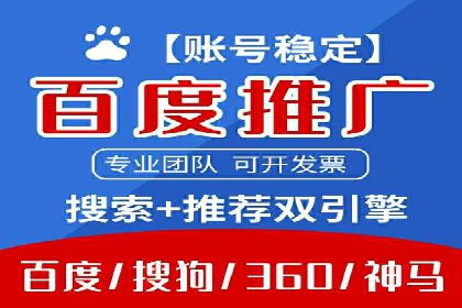SEM代运营托管公司案例剖析