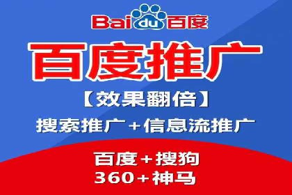 百度搜索推广实战技巧：成功案例背后的优化策略